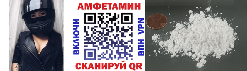 купить наркоту Спасск-Рязанский АМФЕТАМИН 98%