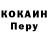 КЕТАМИН VHQ rostwow