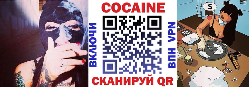 COCAIN Колумбийский закладки shop состав Спасск-Рязанский