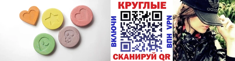 Ecstasy louis Vuitton  блэк спрут ONION  Спасск-Рязанский  закладка 