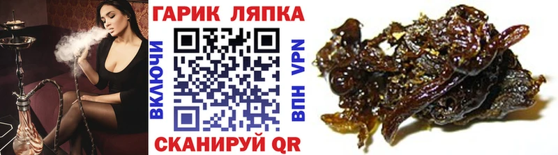 Гашиш Изолятор  где продают   Спасск-Рязанский 