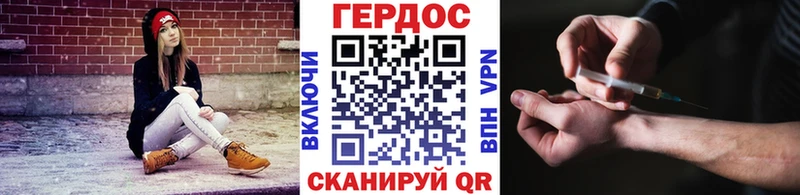 наркотики  Спасск-Рязанский  Героин Heroin 
