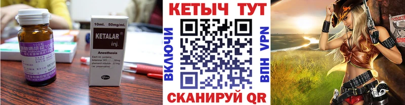 Кетамин VHQ  Спасск-Рязанский 