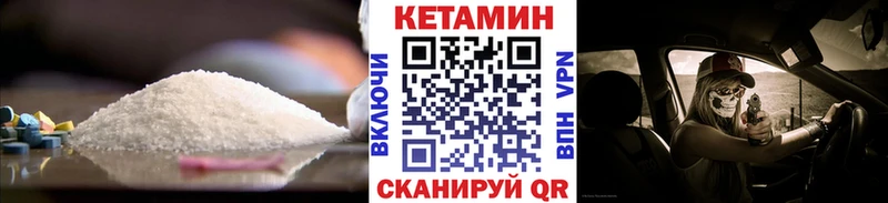 Кетамин ketamine Спасск-Рязанский