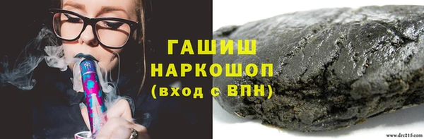 кокаин премиум Алзамай