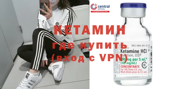 бутират Алексин