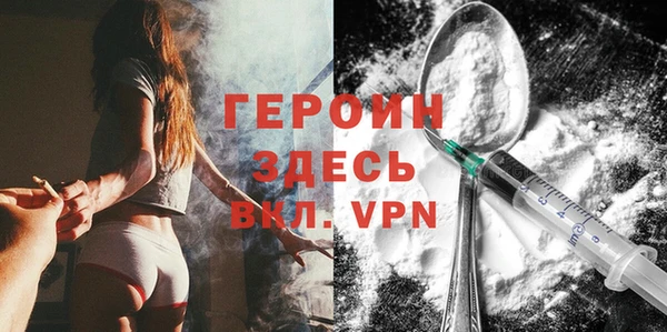 мяу мяу кристалл Карталы