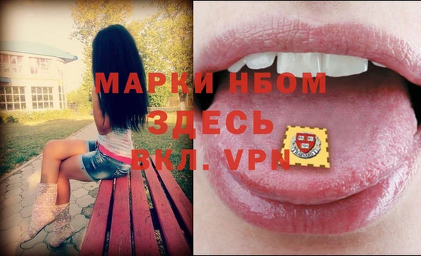 бутират Алексин