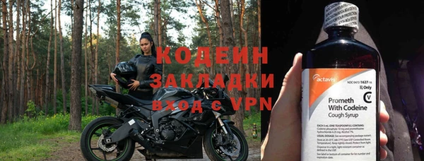 бутират Алексин