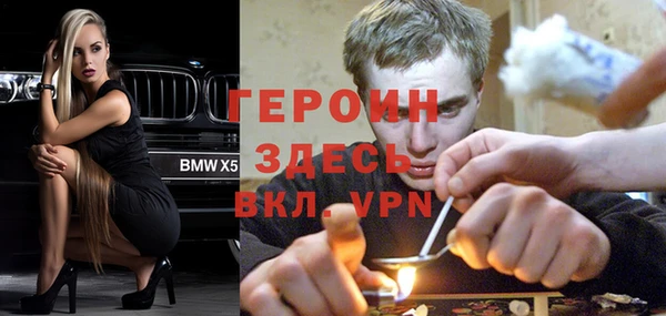 бутират Алексин