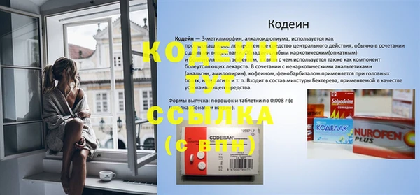 бутират Алексин