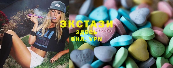 бутират Алексин