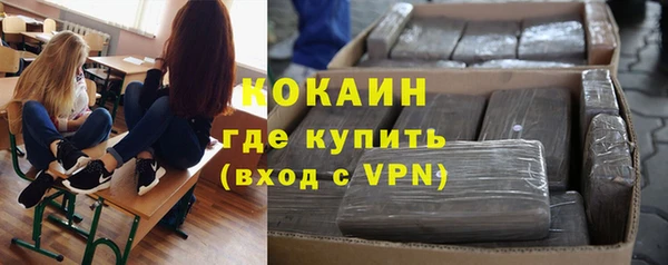 кокаин премиум Алзамай