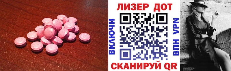 ЛСД экстази ecstasy  где можно купить наркотик  Спасск-Рязанский 