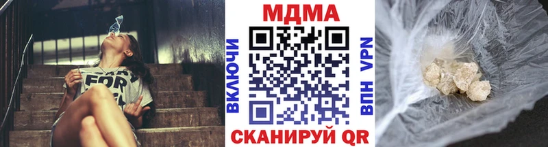 МДМА VHQ Спасск-Рязанский