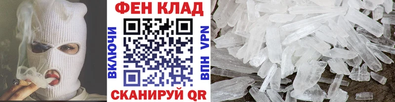 МЕТАМФЕТАМИН винт Спасск-Рязанский
