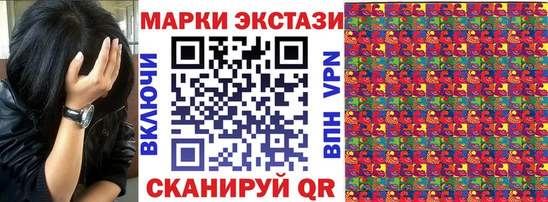 Марки 25I-NBOMe 1,8мг  что такое наркотик  Спасск-Рязанский 